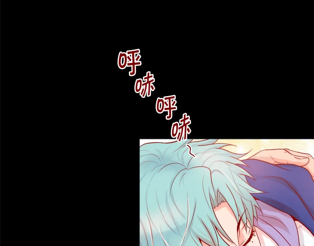 蝴蝶俘获老虎 第39话 我有特殊抢人技巧 第80页