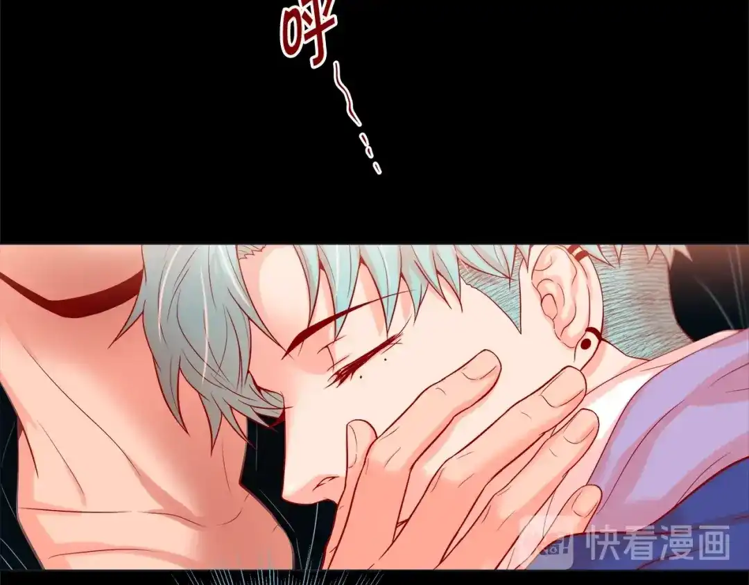 蝴蝶俘获老虎 第39话 我有特殊抢人技巧 第83页