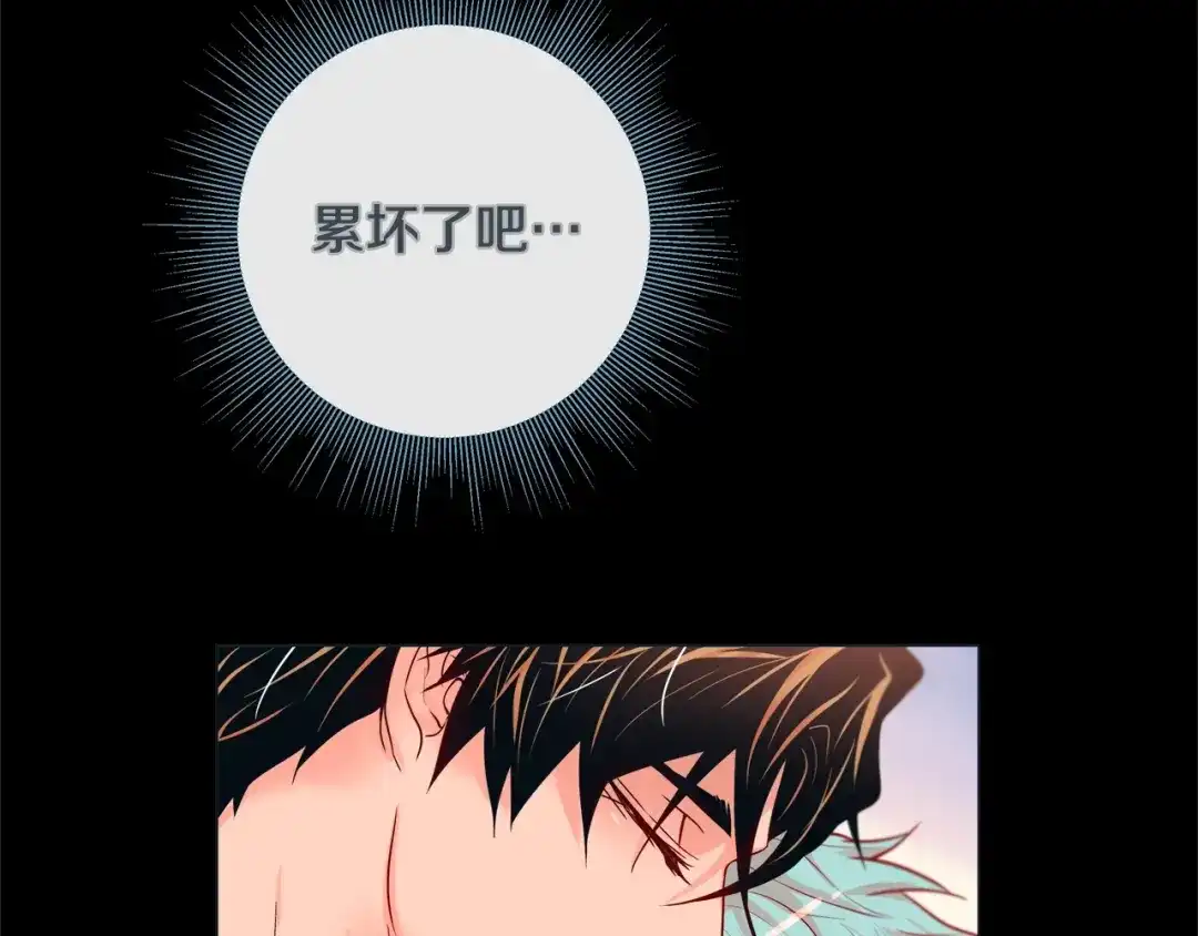 蝴蝶俘获老虎 第39话 我有特殊抢人技巧 第84页