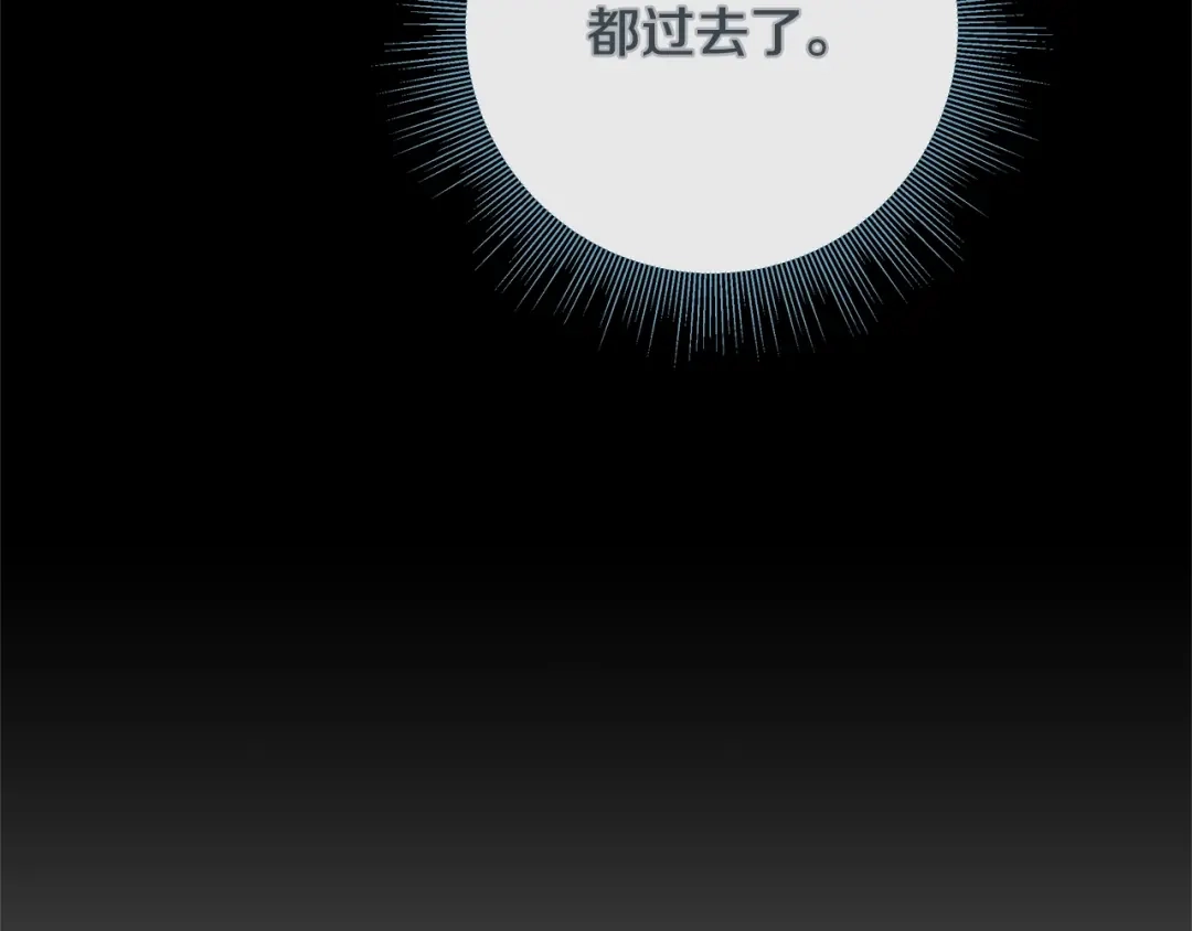 蝴蝶俘获老虎 第39话 我有特殊抢人技巧 第86页