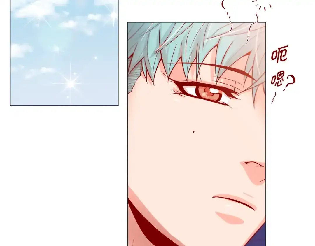 蝴蝶俘获老虎 第39话 我有特殊抢人技巧 第89页