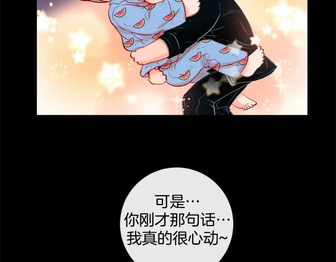 蝴蝶俘获老虎 第40话 这样感冒是会传染的 第101页