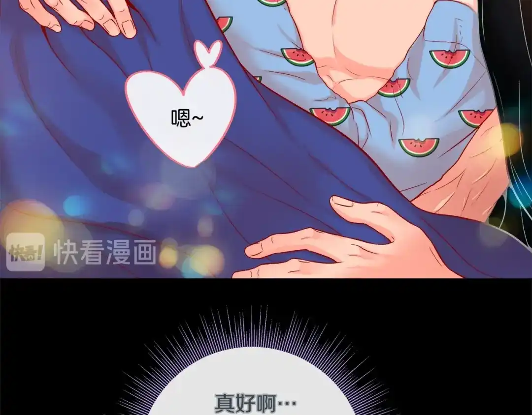 蝴蝶俘获老虎 第40话 这样感冒是会传染的 第112页