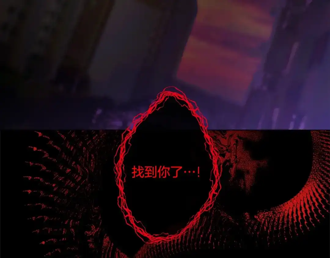 蝴蝶俘获老虎 第40话 这样感冒是会传染的 第119页