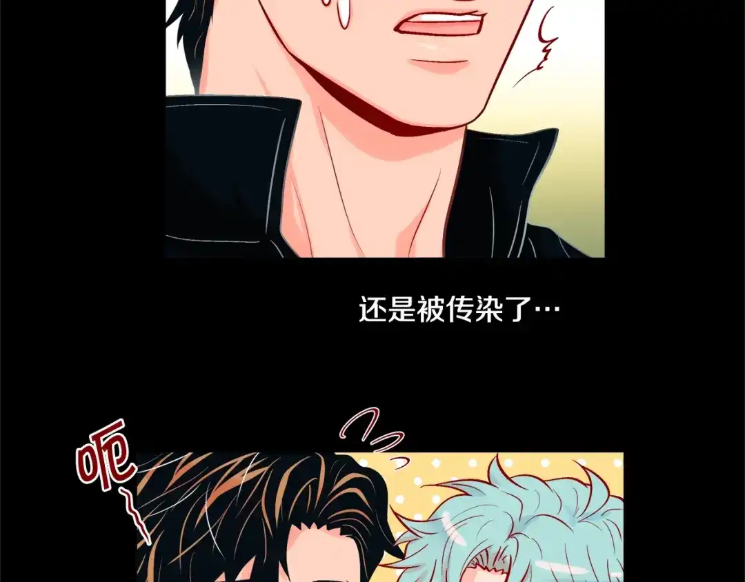 蝴蝶俘获老虎 第40话 这样感冒是会传染的 第122页