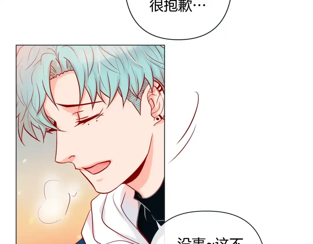 蝴蝶俘获老虎 第40话 这样感冒是会传染的 第13页