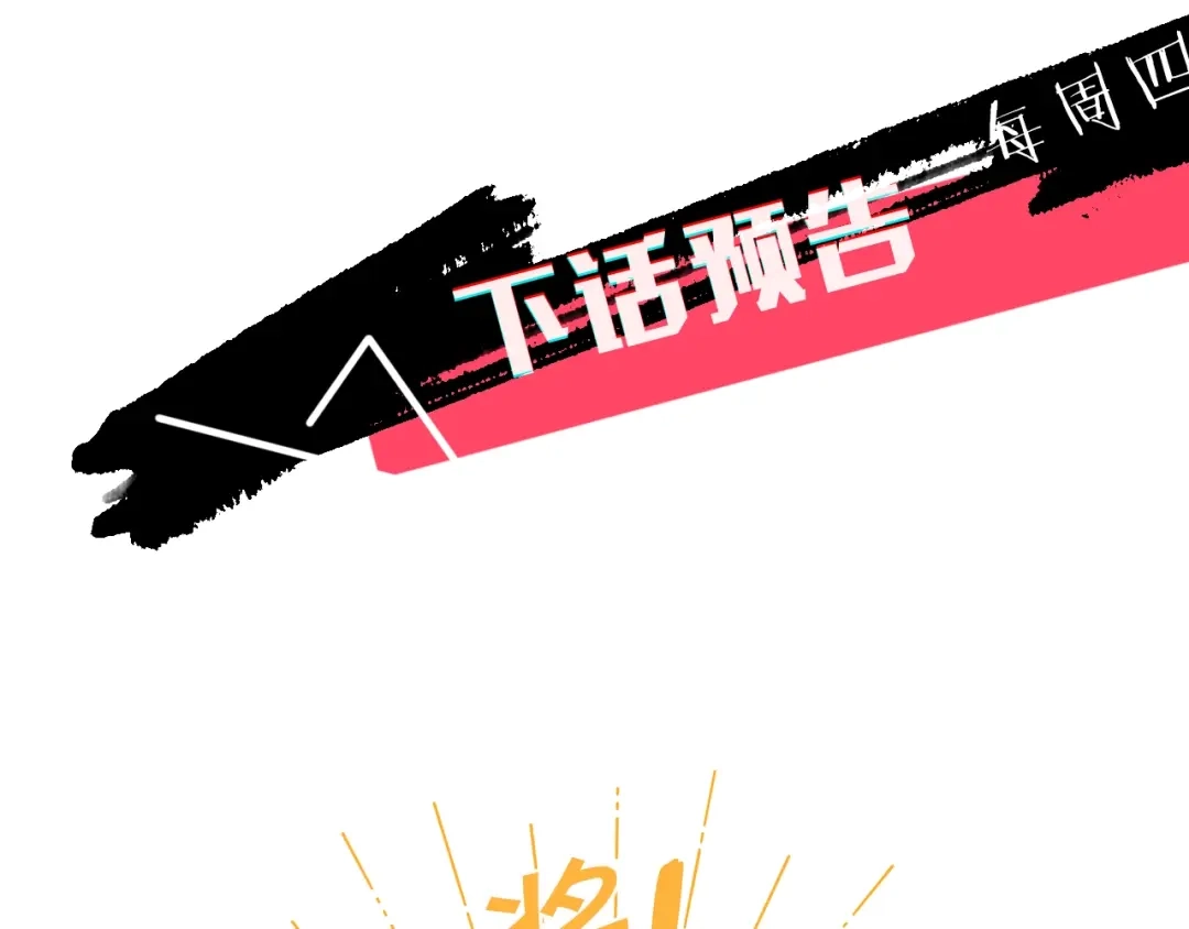 蝴蝶俘获老虎 第40话 这样感冒是会传染的 第130页