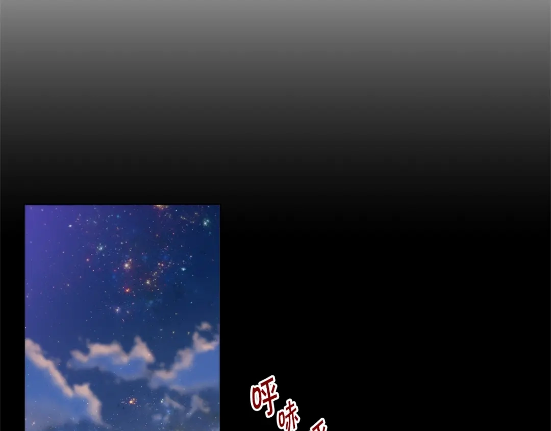 蝴蝶俘获老虎 第40话 这样感冒是会传染的 第17页