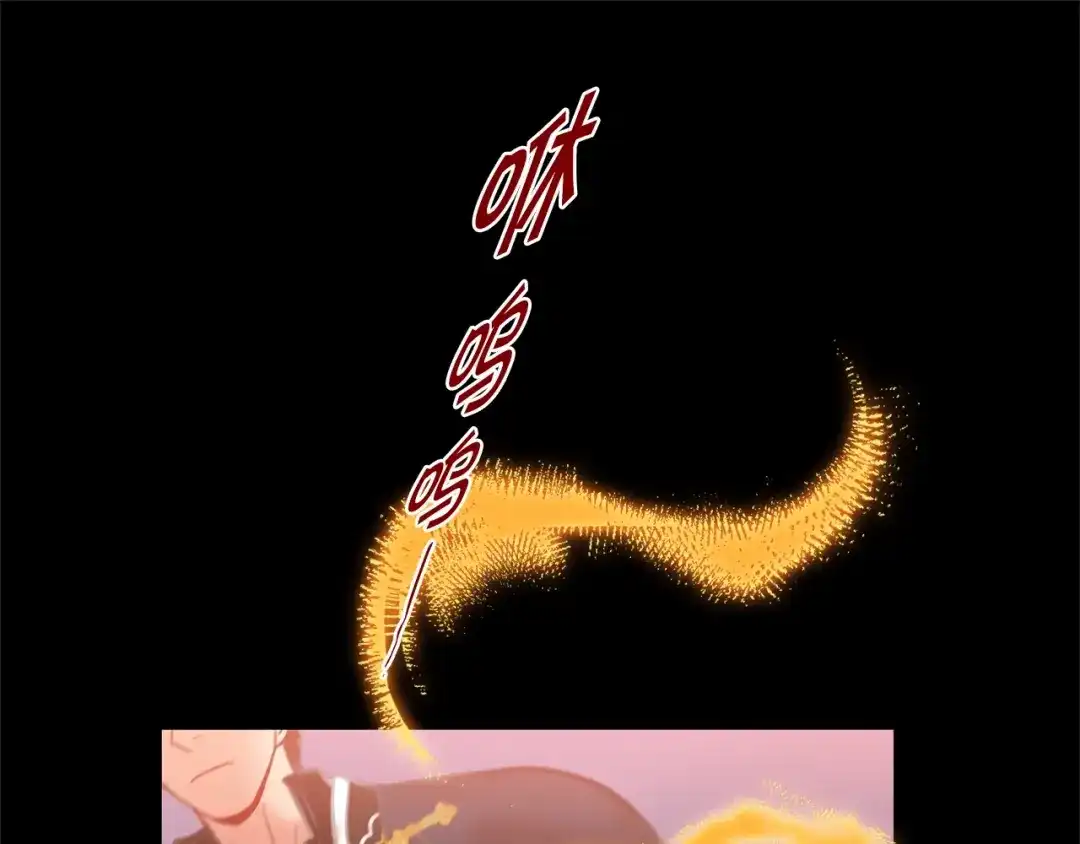 蝴蝶俘获老虎 第40话 这样感冒是会传染的 第20页