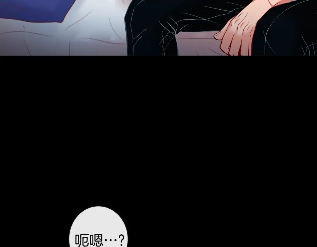 蝴蝶俘获老虎 第40话 这样感冒是会传染的 第26页