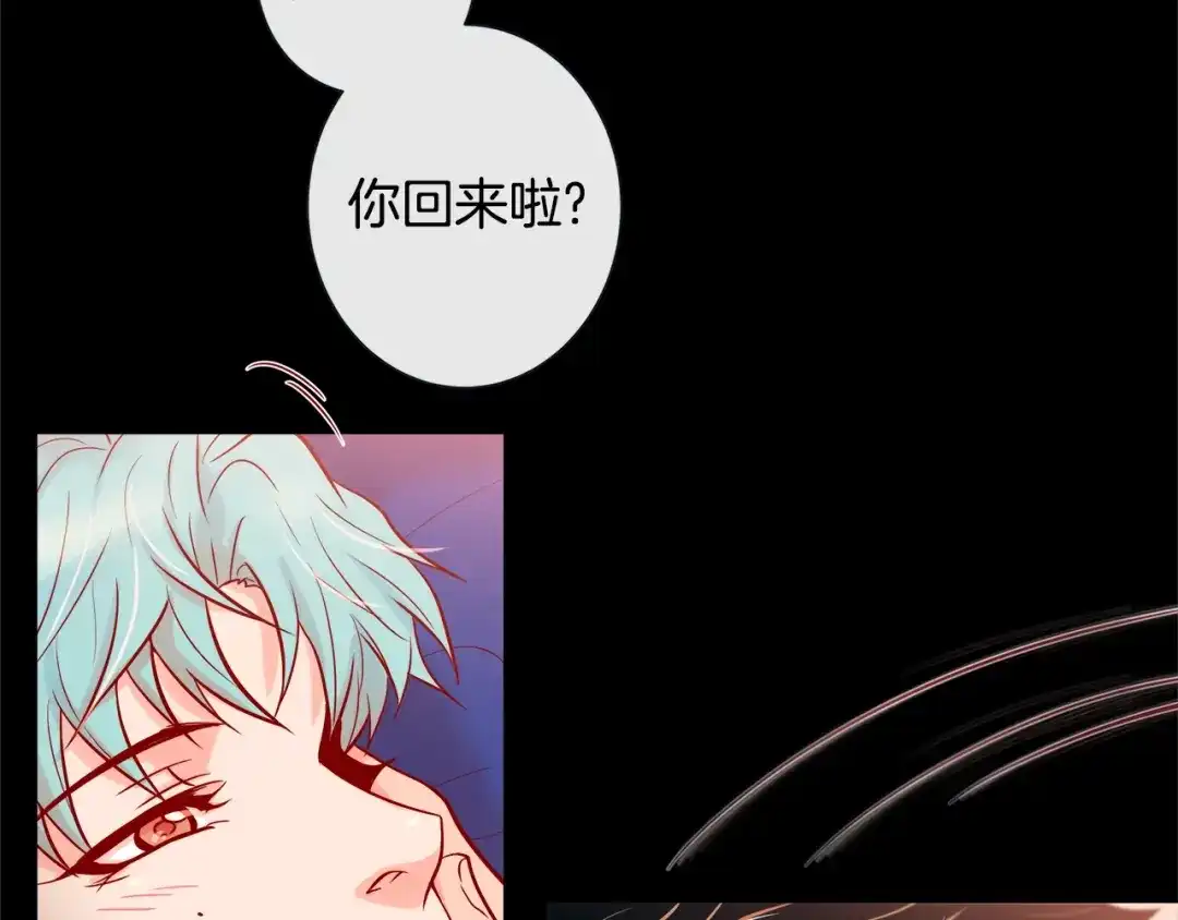 蝴蝶俘获老虎 第40话 这样感冒是会传染的 第27页