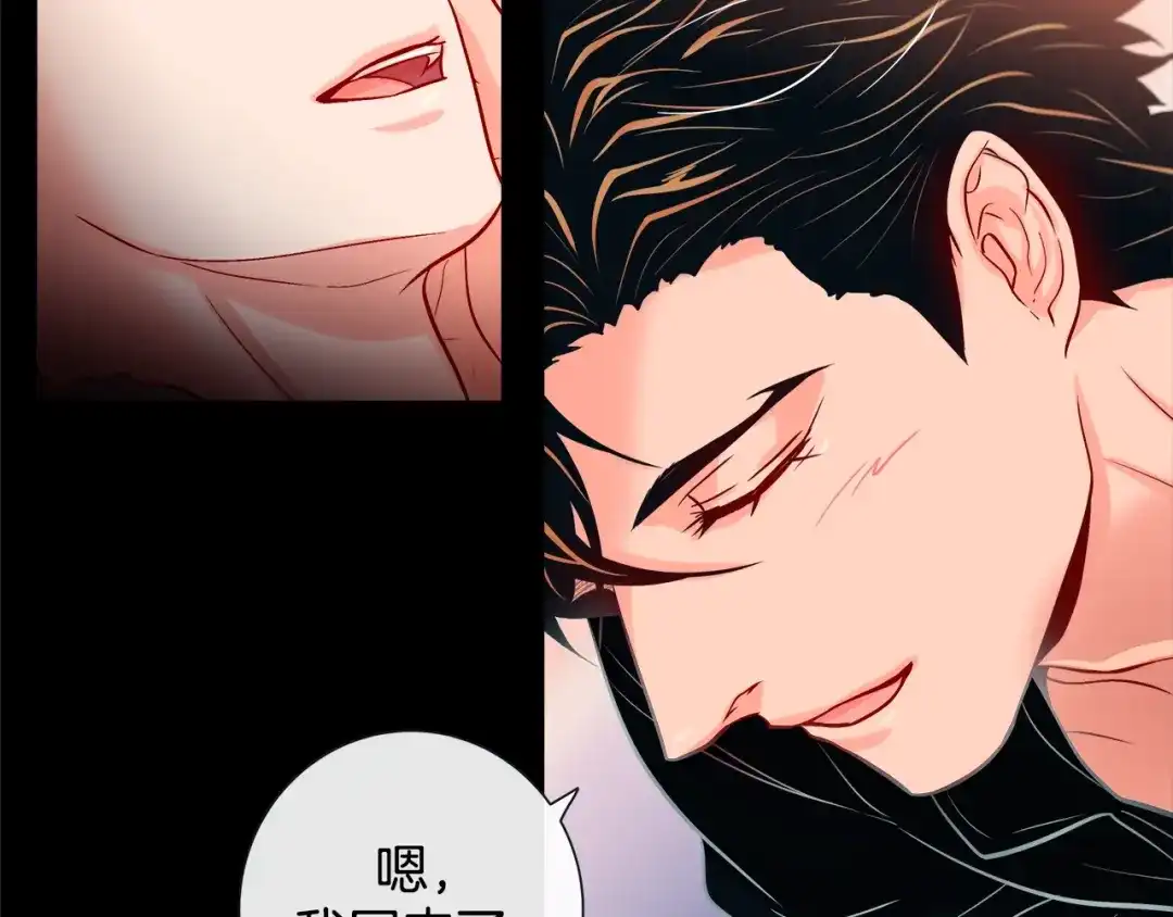 蝴蝶俘获老虎 第40话 这样感冒是会传染的 第28页