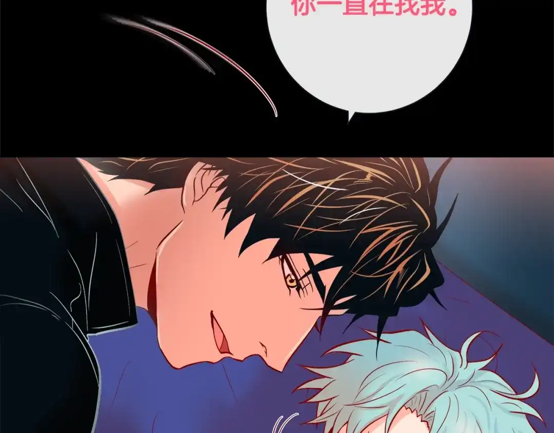 蝴蝶俘获老虎 第40话 这样感冒是会传染的 第30页