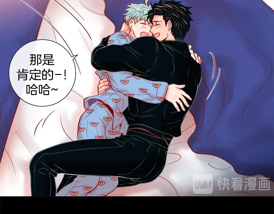 蝴蝶俘获老虎 第40话 这样感冒是会传染的 第39页