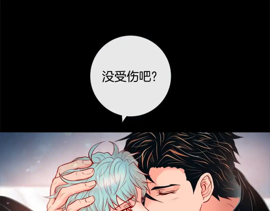 蝴蝶俘获老虎 第40话 这样感冒是会传染的 第40页