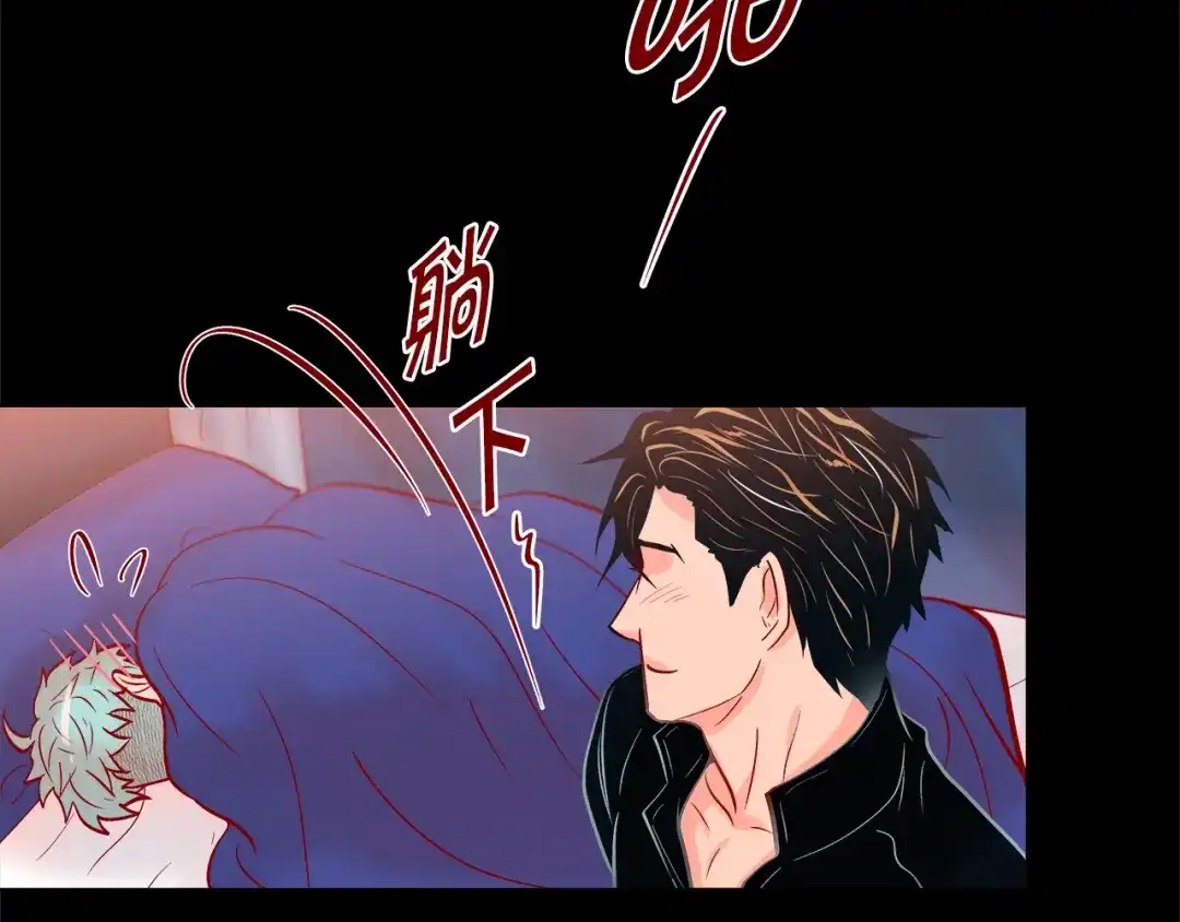 蝴蝶俘获老虎 第40话 这样感冒是会传染的 第54页