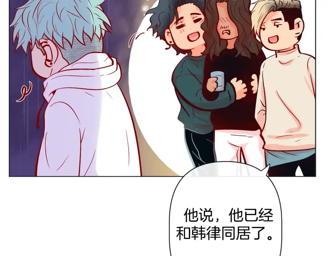 蝴蝶俘获老虎 第40话 这样感冒是会传染的 第7页