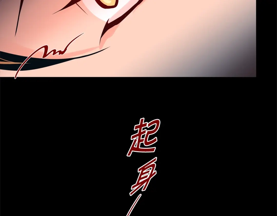 蝴蝶俘获老虎 第40话 这样感冒是会传染的 第75页