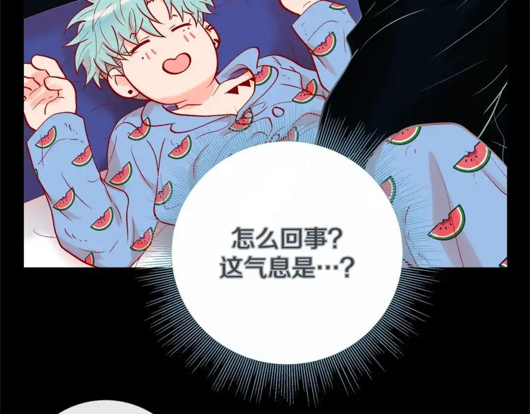 蝴蝶俘获老虎 第40话 这样感冒是会传染的 第77页