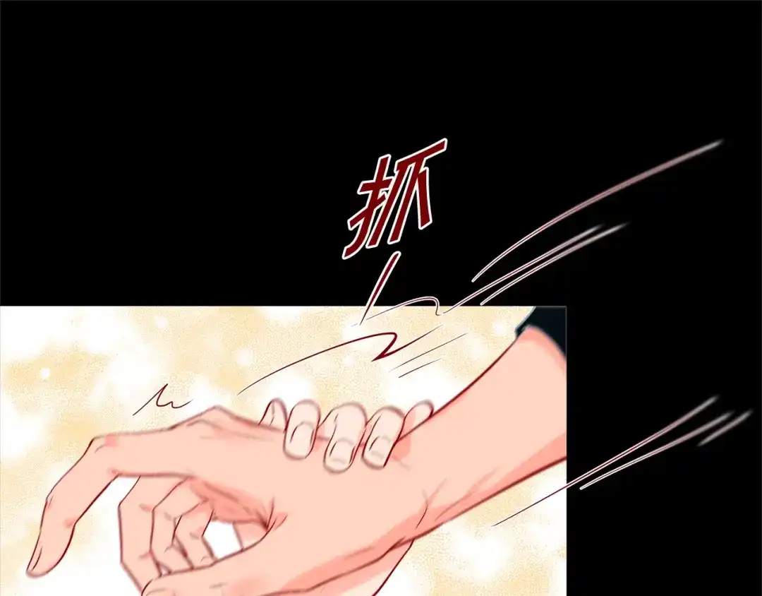 蝴蝶俘获老虎 第40话 这样感冒是会传染的 第92页
