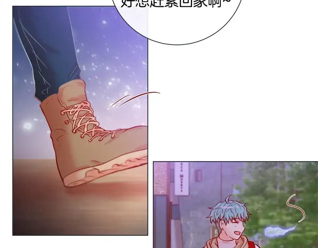蝴蝶俘获老虎 第41话 小主唱绝美Wink 第104页