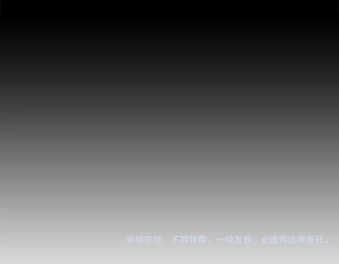 蝴蝶俘获老虎 第41话 小主唱绝美Wink 第127页