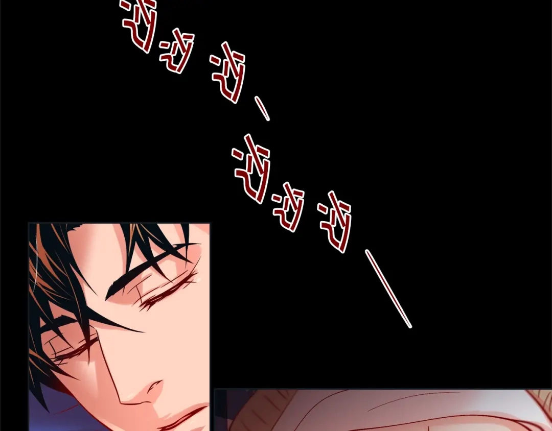 蝴蝶俘获老虎 第41话 小主唱绝美Wink 第17页