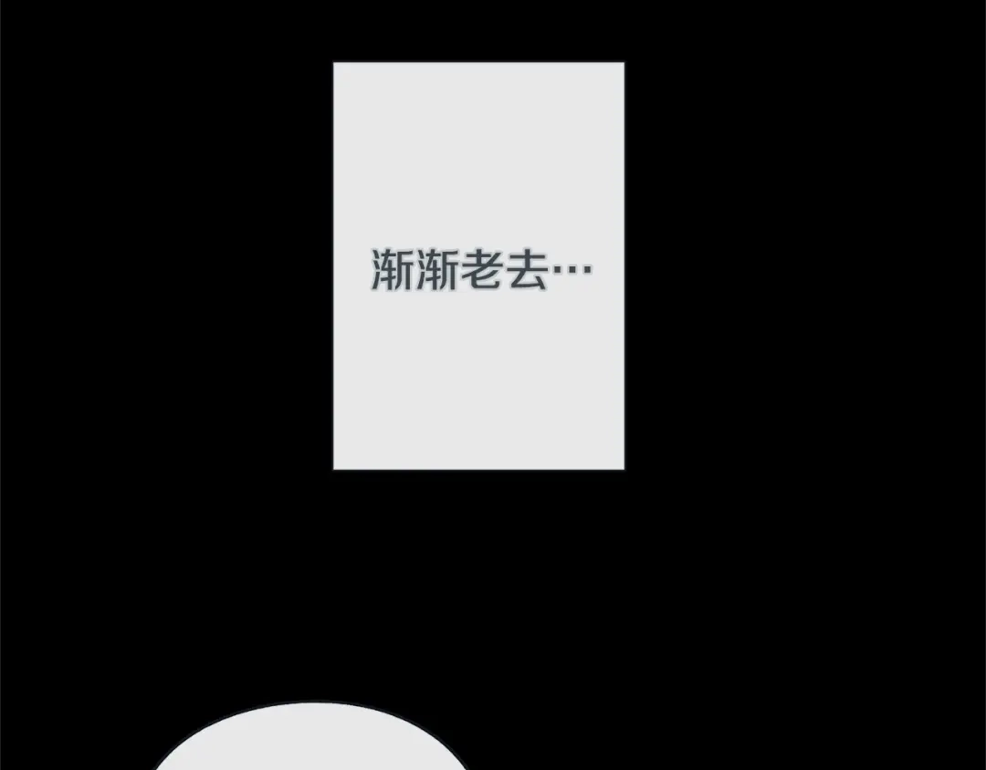 蝴蝶俘获老虎 第41话 小主唱绝美Wink 第22页