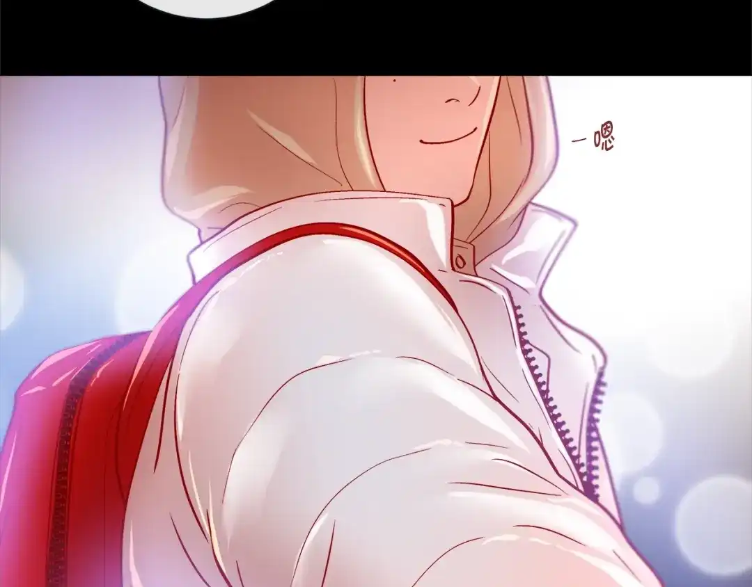 蝴蝶俘获老虎 第41话 小主唱绝美Wink 第31页