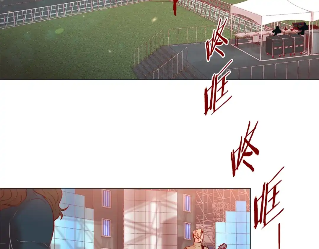 蝴蝶俘获老虎 第41话 小主唱绝美Wink 第50页