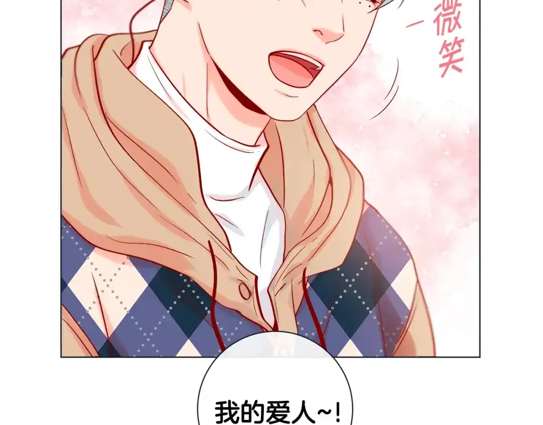 蝴蝶俘获老虎 第41话 小主唱绝美Wink 第58页