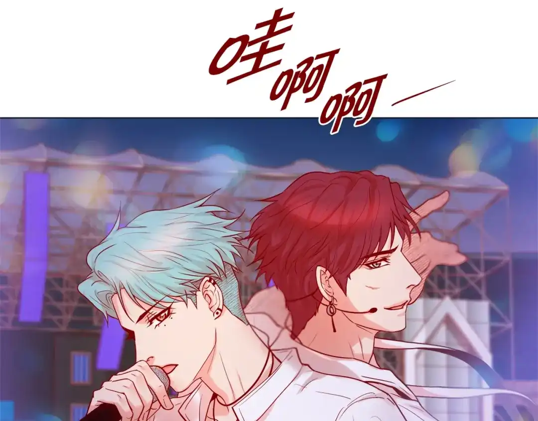 蝴蝶俘获老虎 第41话 小主唱绝美Wink 第74页
