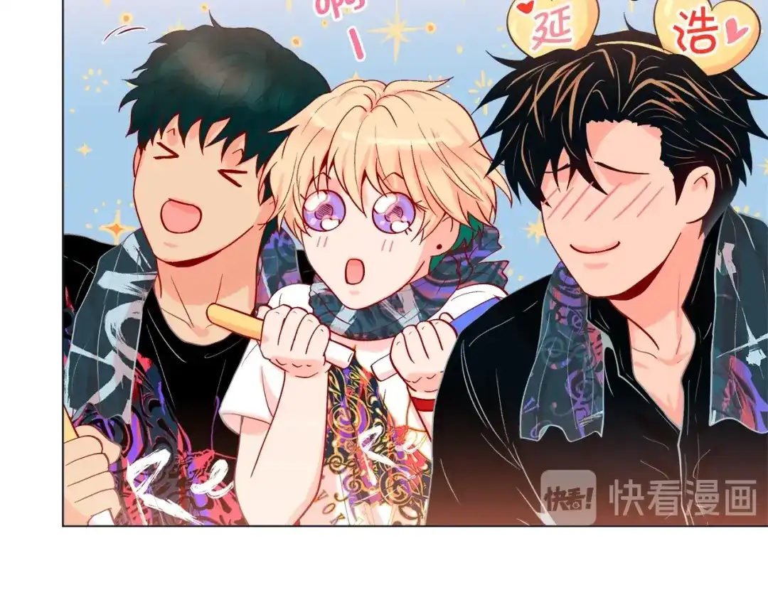 蝴蝶俘获老虎 第41话 小主唱绝美Wink 第83页