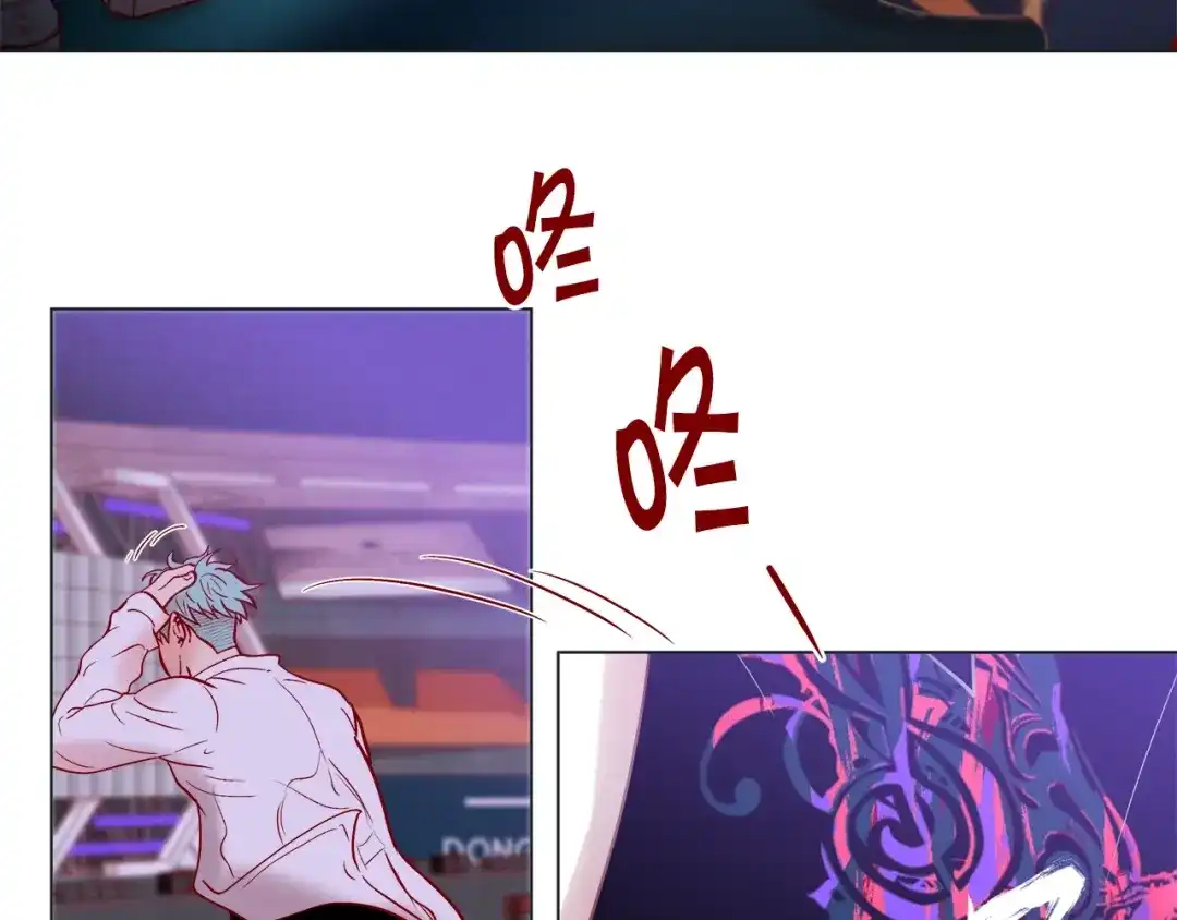 蝴蝶俘获老虎 第41话 小主唱绝美Wink 第89页