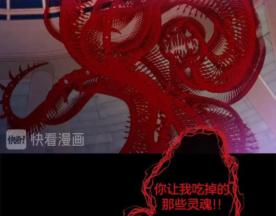 蝴蝶俘获老虎 第42话 帅气救人 第112页