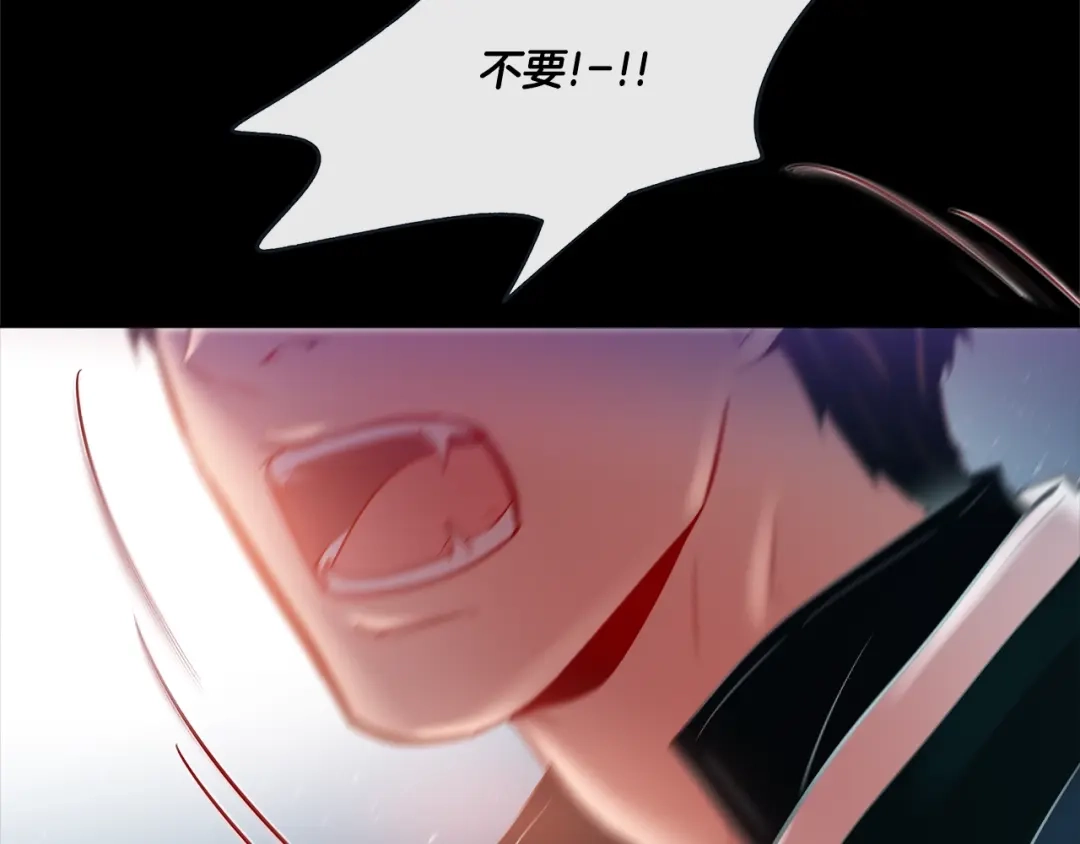 蝴蝶俘获老虎 第42话 帅气救人 第119页