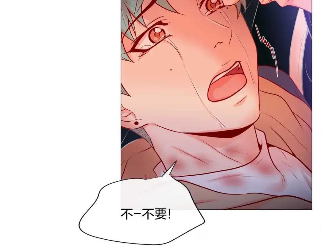 蝴蝶俘获老虎 第42话 帅气救人 第133页