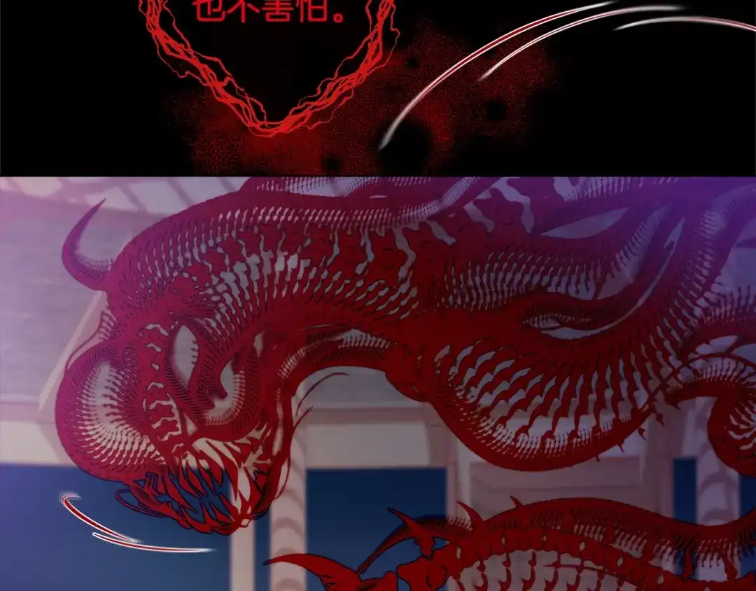 蝴蝶俘获老虎 第42话 帅气救人 第34页