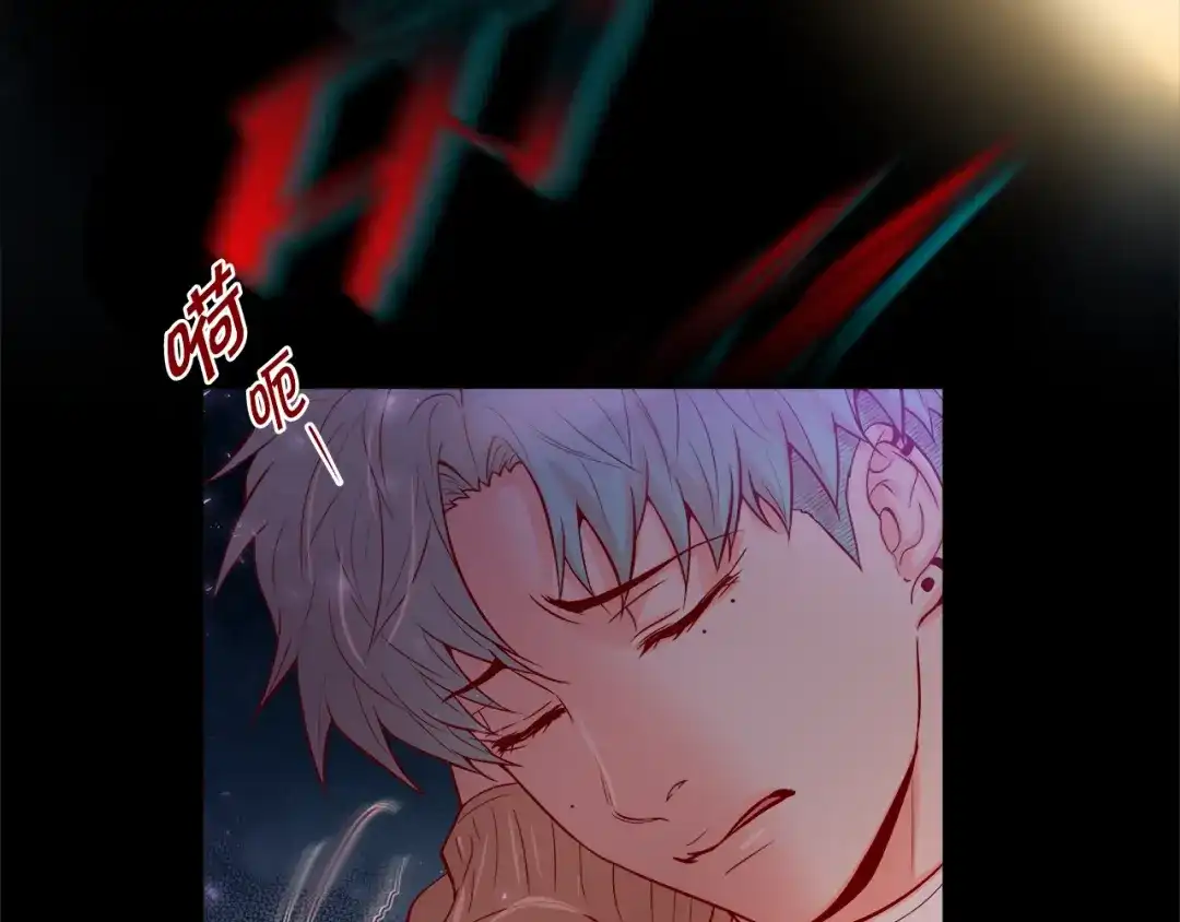 蝴蝶俘获老虎 第42话 帅气救人 第86页