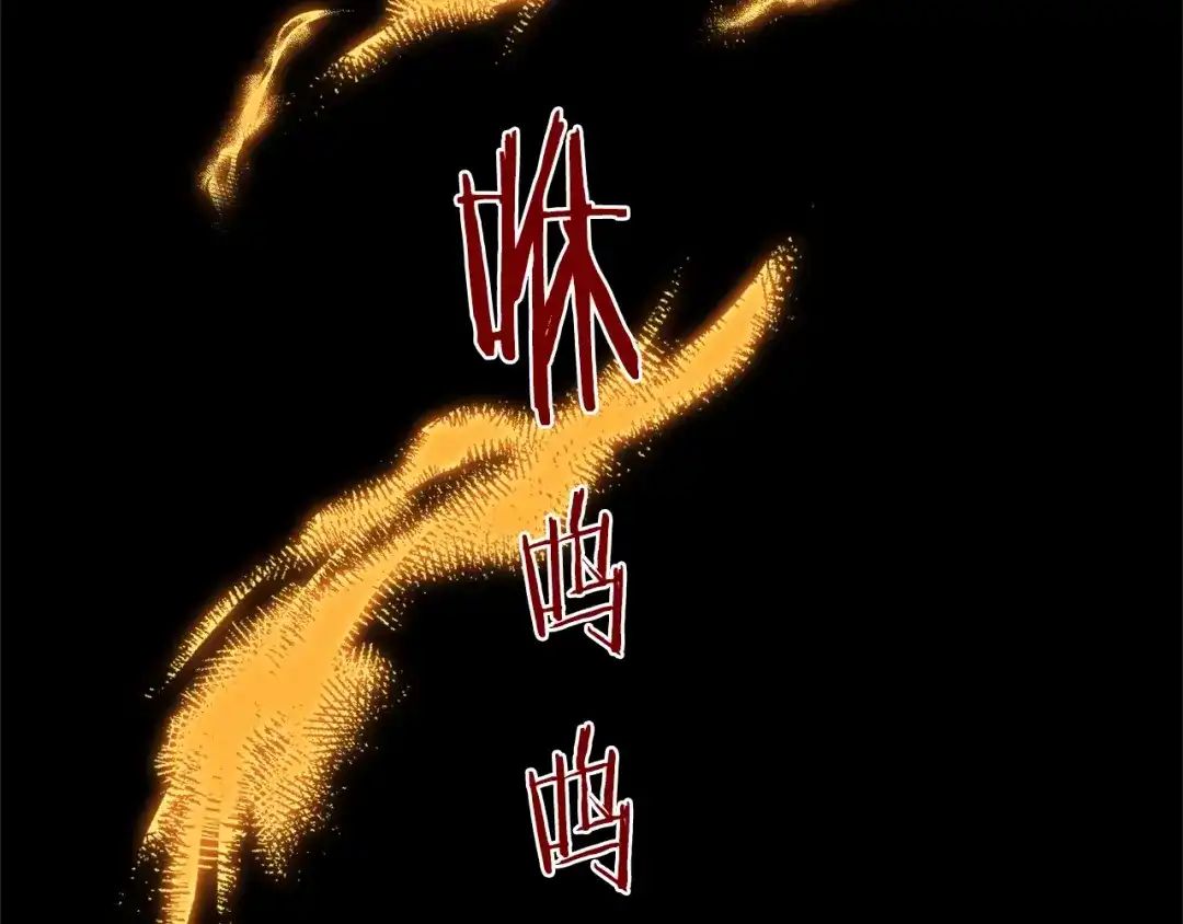 蝴蝶俘获老虎 第43话 对不起... 第20页
