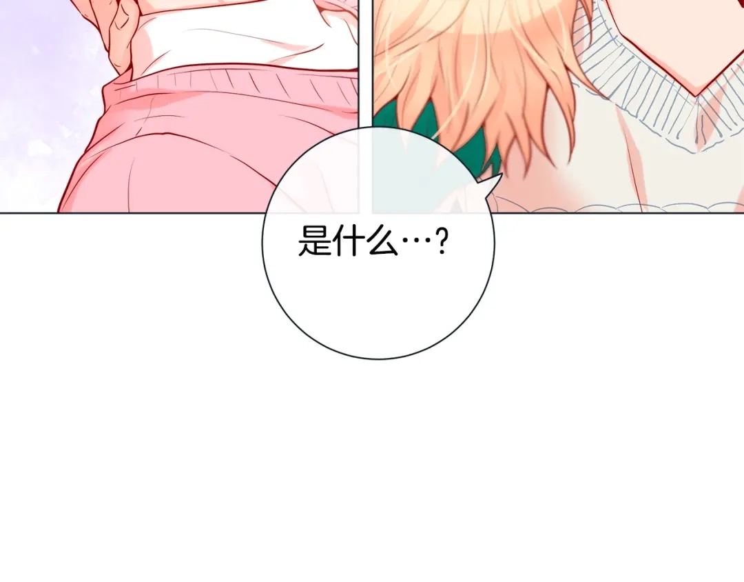 蝴蝶俘获老虎 第44话 韩律像我爸爸 第114页