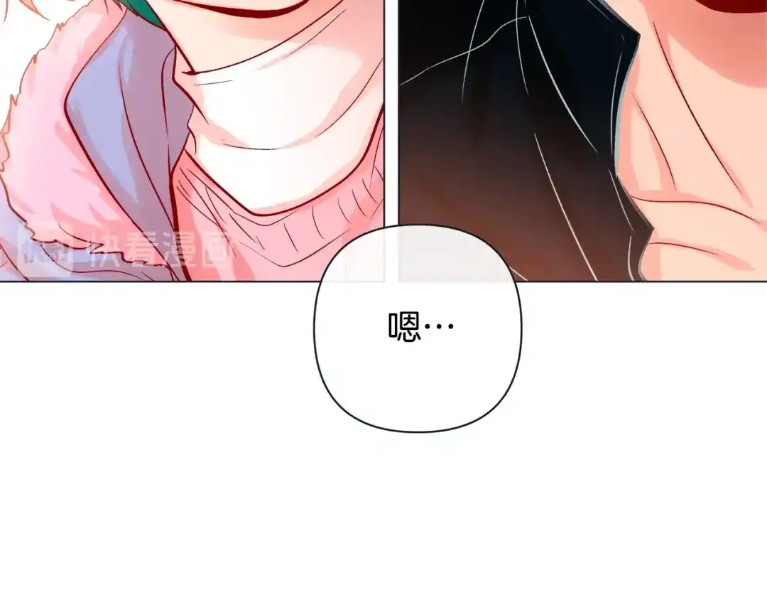 蝴蝶俘获老虎 第44话 韩律像我爸爸 第13页