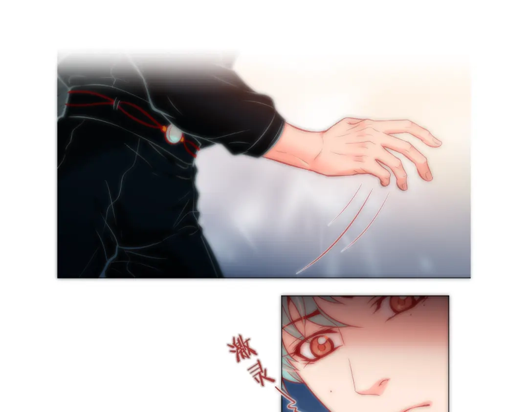 蝴蝶俘获老虎 第44话 韩律像我爸爸 第19页