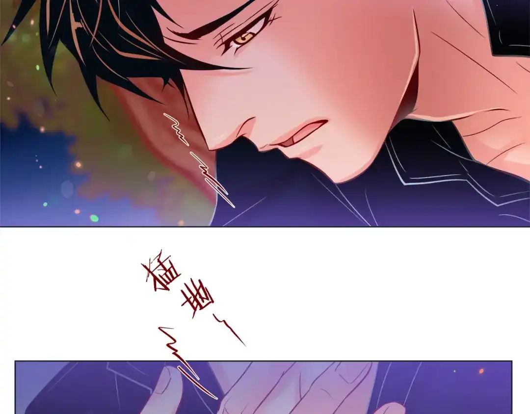蝴蝶俘获老虎 第44话 韩律像我爸爸 第21页