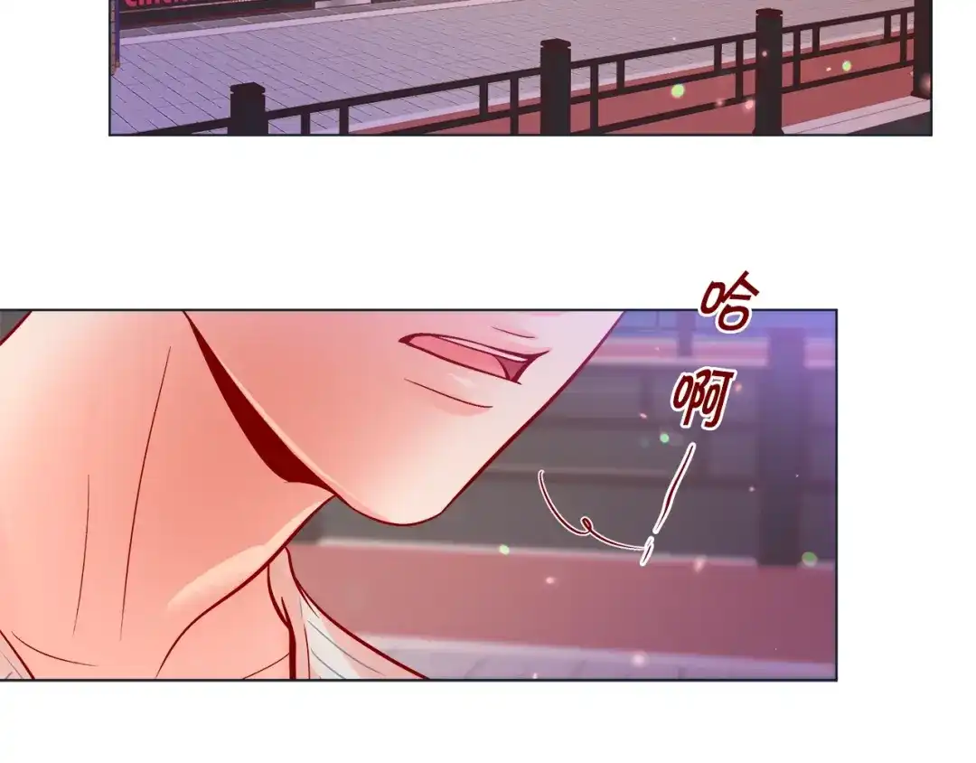 蝴蝶俘获老虎 第44话 韩律像我爸爸 第35页