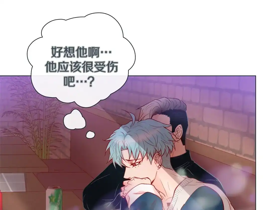 蝴蝶俘获老虎 第44话 韩律像我爸爸 第37页