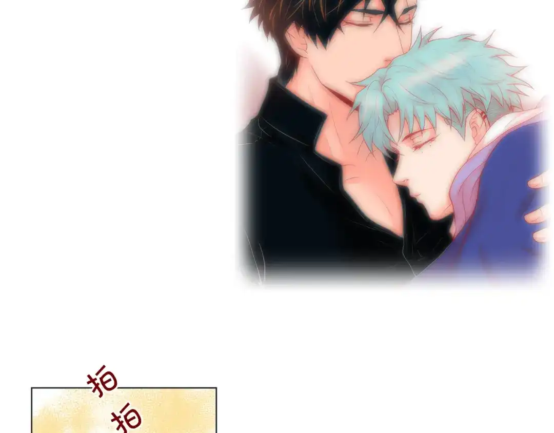 蝴蝶俘获老虎 第44话 韩律像我爸爸 第41页