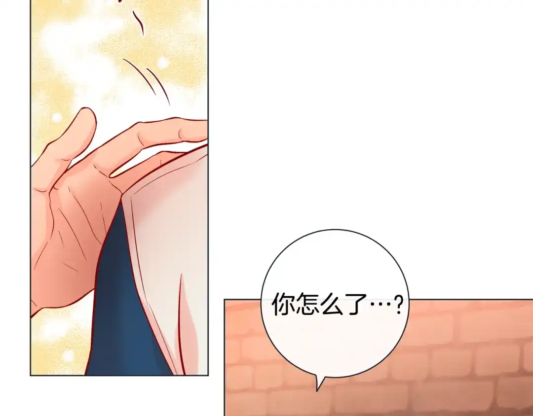 蝴蝶俘获老虎 第44话 韩律像我爸爸 第42页