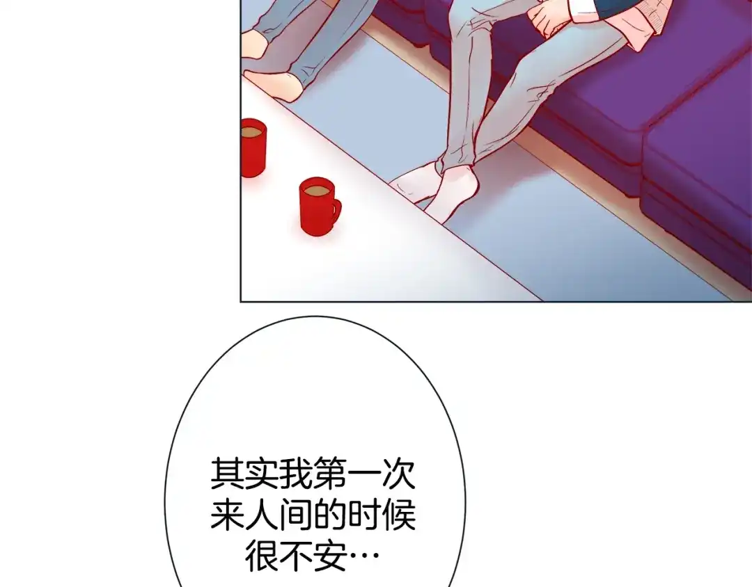 蝴蝶俘获老虎 第44话 韩律像我爸爸 第62页