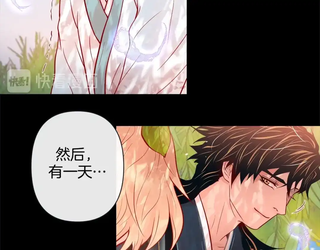 蝴蝶俘获老虎 第44话 韩律像我爸爸 第68页